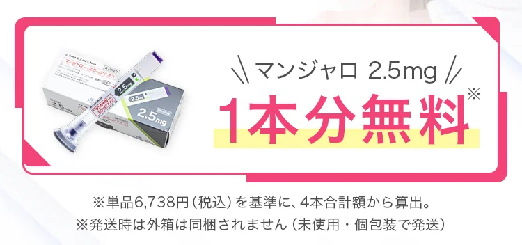 人生最後のダイエット