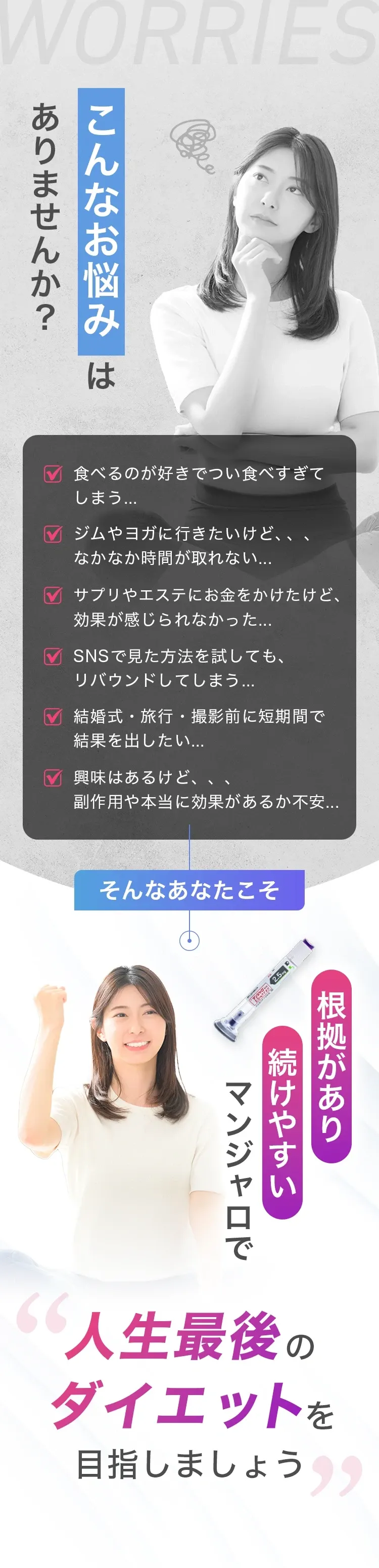 こんなお悩みありませんか