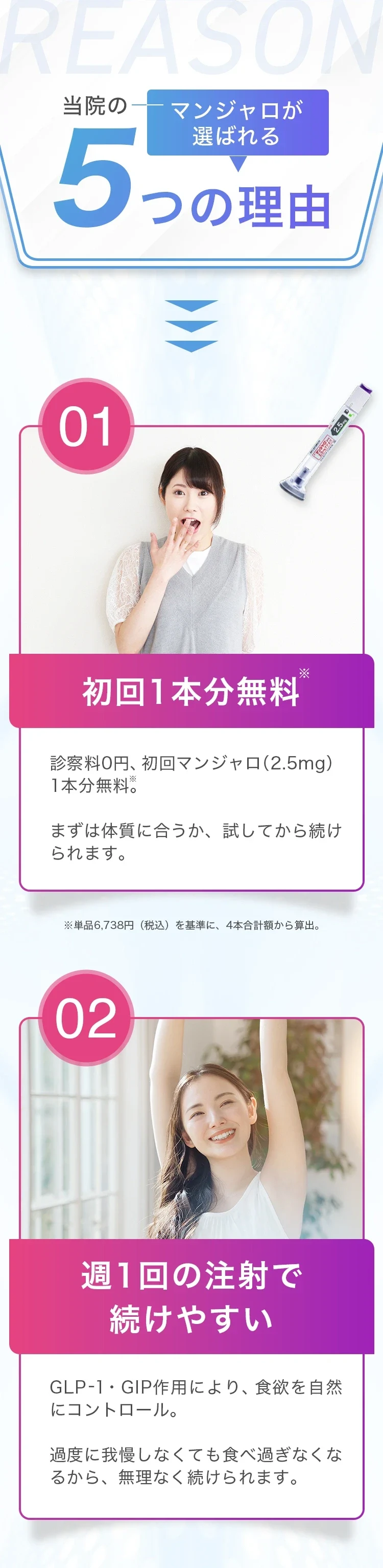 5つの理由その1