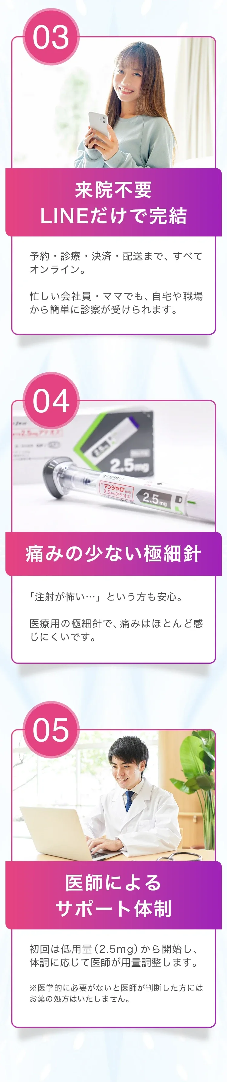 5つの理由その2